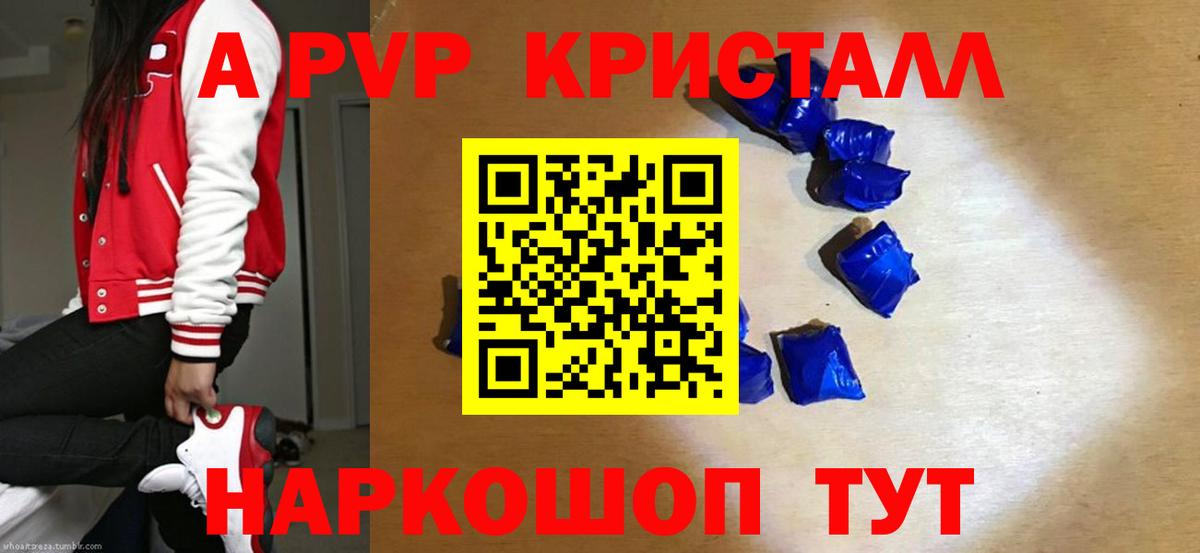 Альфа ПВП СК Анжеро-Судженск