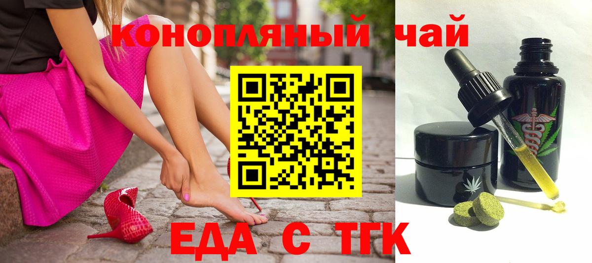 МЕТАДОН Анжеро-Судженск