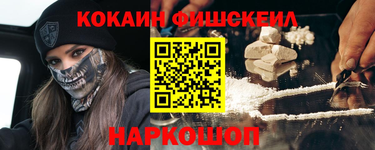 Кокаин 97%  Кокаин  Вход с VPN  Анжеро-Судженск  КОКАИН 98% 