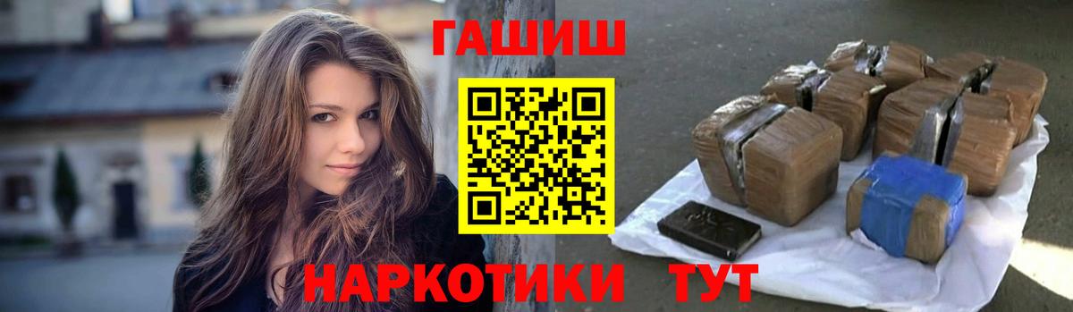 ГАШИШ VHQ  ГАШИШ гарик  Вход с VPN  ГАШИШ  как найти   Анжеро-Судженск 