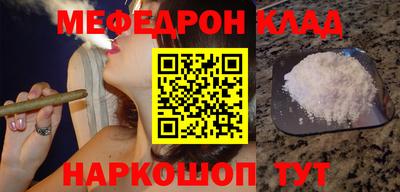 мдма Абакан