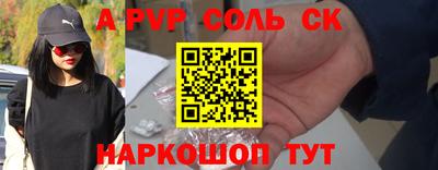 2c-b Абинск