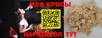 мдма Абакан