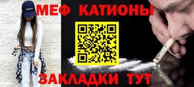 мдма Абакан