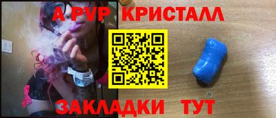 2c-b Абинск