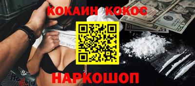 мдма Абакан