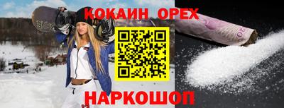 2c-b Абинск