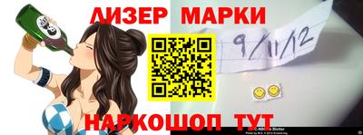 марихуана Ставрополь