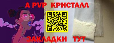 мдма Абакан