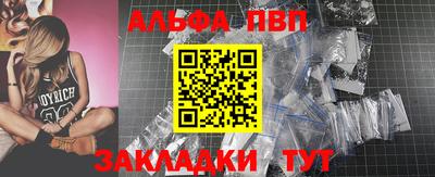 мдма Абакан