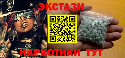 мдма Абакан