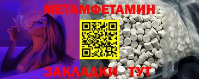 2c-b Абинск