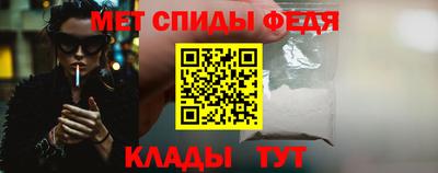 2c-b Абинск