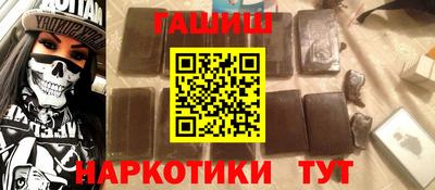 мдма Абакан