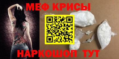 мдма Абакан
