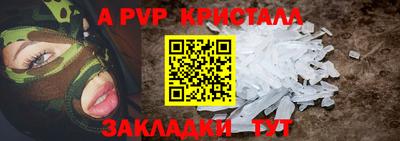 мдма Абакан
