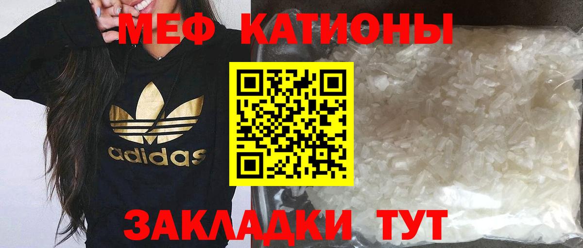 МЕФ мука Анжеро-Судженск