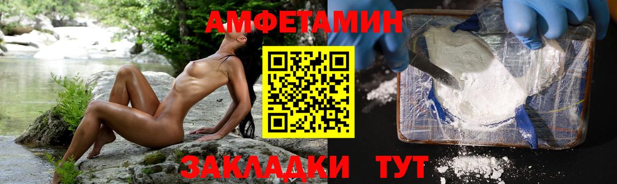 Первитин  МЕТАМФЕТАМИН Декстрометамфетамин 99.9%  Вход с VPN  Анжеро-Судженск 