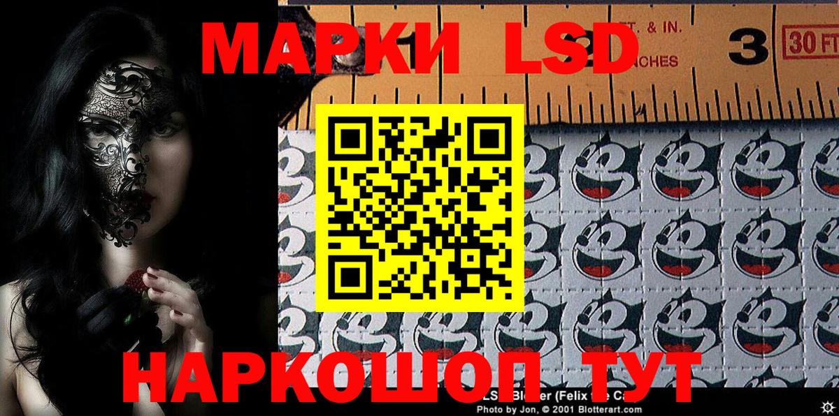 Марки NBOMe 1,8мг Анжеро-Судженск