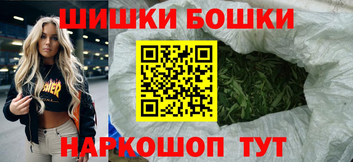 Каннабис VHQ  Бошки марихуана семена  Анжеро-Судженск  Канабис Ganja  Канабис план  Вход с VPN 