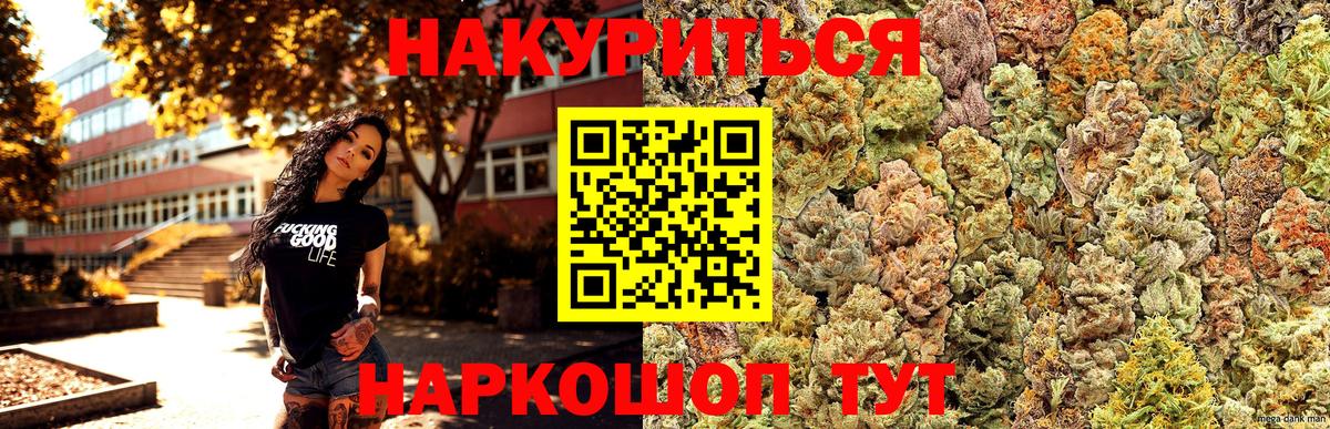 Конопля LSD WEED Анжеро-Судженск