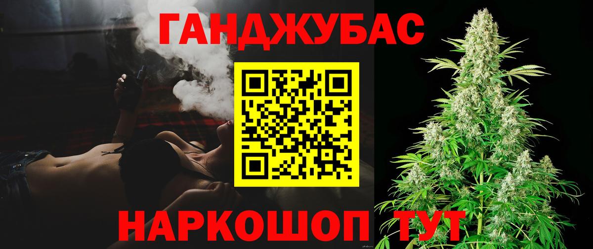 МАРИХУАНА  Вход с VPN  МЕФ   COCAIN  Кетамин  Анжеро-Судженск  Гашиш  ГАШИШ 